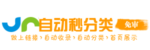 淳安县今日热搜榜